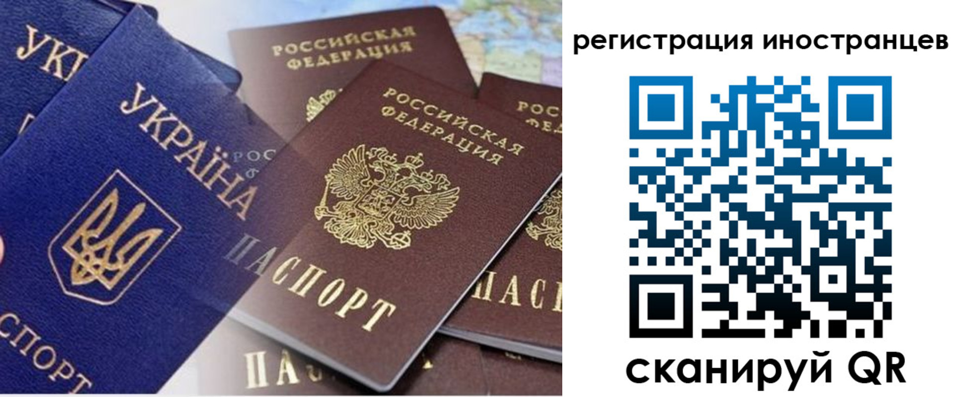 временная регистрация собственник в Морозовске